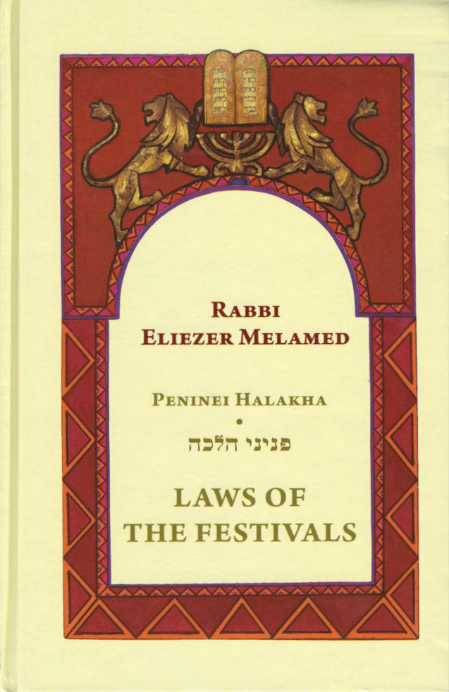 LAWS OF THE FESTIVALS, PENINEI HALAKHA - MOADIM