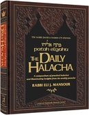 The Daily Halacha - Mansour