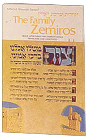 Family Zemiros Single Bencher - Artscroll - p/b
