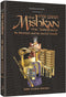 The Mishkan - Tabernacle - Compact Size