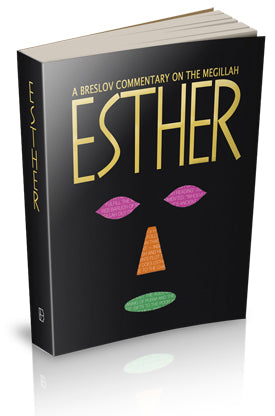 Esther - A Breslov Commentary on the Megillah