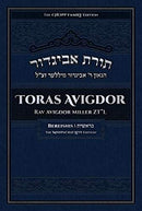 Toras Avigdor - Bereishis - Vol. 1