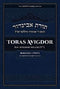 Toras Avigdor - Bereishis - Vol. 1