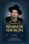 Gems From The Nesivos Shalom Nesivei Chinuch