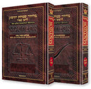 Interlinear Machzor - Rosh Hashanah & Yom Kippur 2 volume set - Ashkenaz - H/C F/S