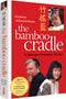 The Bamboo Cradle - New Ed.