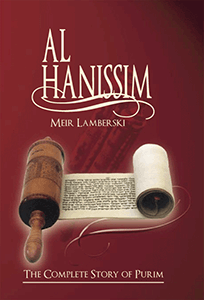 Al Hanissim - the complete story of purim