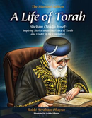 A Life of Torah