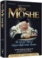 Reb Moshe - Expanded Edition - H/C