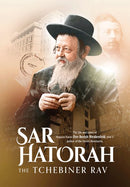 Sar HaTorah - the Tchebiner Rebbe