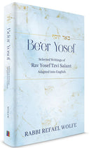 Be'er Yosef