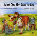 Avi and Chavi Meet Cocoa the Cow - My Middos World