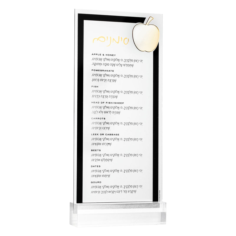 Lucite Die-Cut Apple Rosh Hashana Simanim Card - silver