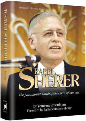 Rabbi Sherer - H/C