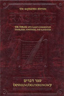 Chumash Rashi - Devarim (vol. 5) - Artscroll - Student Size