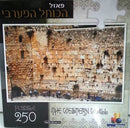 PUZZLE THE WESTERN WALL - 250PC