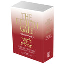 The Fiftieth Gate - Likutey Tefilot - Reb Noson’s Prayers - Vol. 7 (Part 2,  Prayers 30-59)