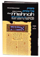 Yad Avraham Mishnah Series 39 Tractate PARAH (Seder Tohoros 3b)