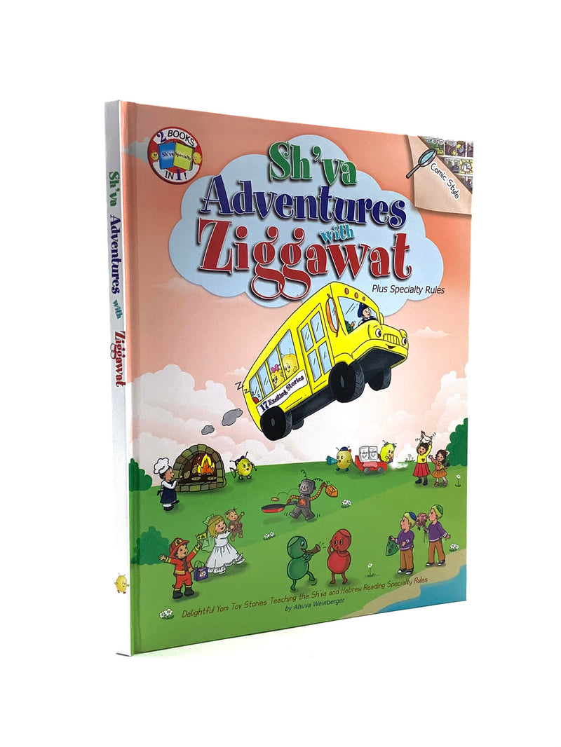 Sh'va Adventures with Ziggawat