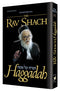 The Rav Shach Haggadah - h/c