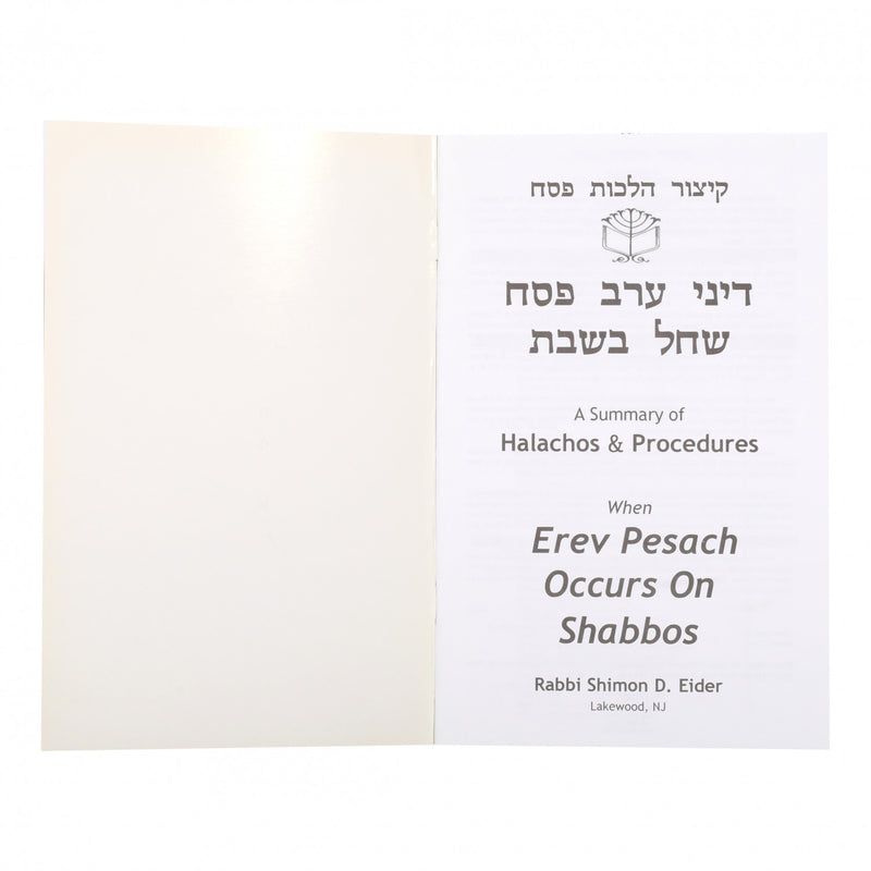 Summary Of Halachos - Erev Pesach on Shabbos