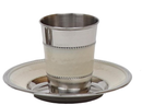 Stainless Steel Kiddush Cup with Saucer - Ivory Finish - 58040