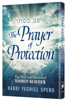 The Prayer of Protection