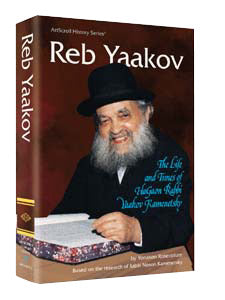 Reb Yaakov -  The life and times of R' Yaakov Kamenetsky