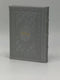 Siddur Yesod Hatefillah- PU Leather Hard Cover Ashkenaz- Silver 5x7