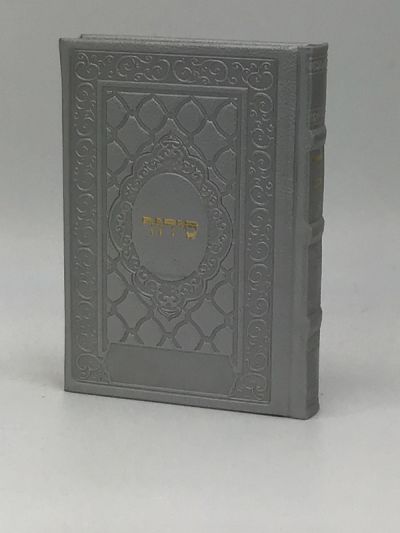 Siddur Yesod Hatefillah- PU Leather Hard Cover Ashkenaz- Silver 5x7