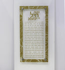 Lucite Eishet Chayil - Abstract