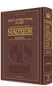 Machzor Shavuos - Interlinear - Ashkenaz - P/S - Maroon Leather