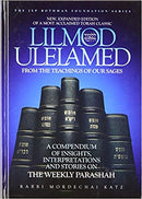 Lilmod Ulelamed - From the Teachings of Our Sages