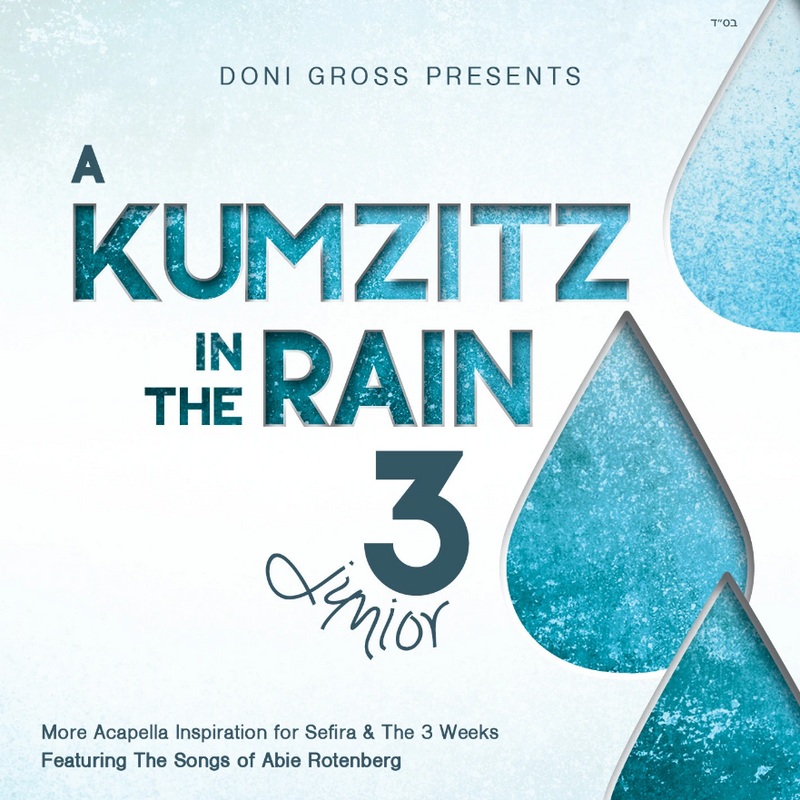 A Kumzitz in the Rain 3 Jr.