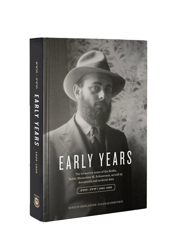 EARLY YEARS - the formative years of the Lubavicher Rebbe