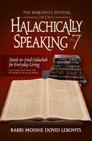 Halachically Speaking Vol. 7