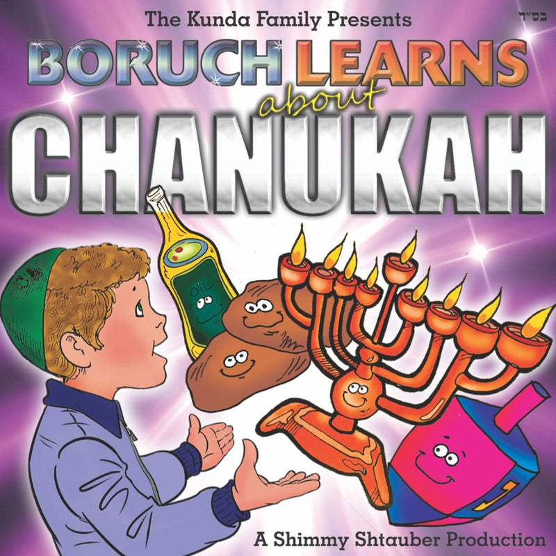 Boruch Learns about Chanukah - CD