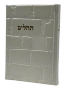 Leather Tehillim With Kotel Design White