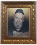 Painting of Rav Moshe Feinstein - Gold Frame