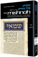 Mishnah Niddah - Tohoros 4c - Yad Avraham Vol 42 - h/c