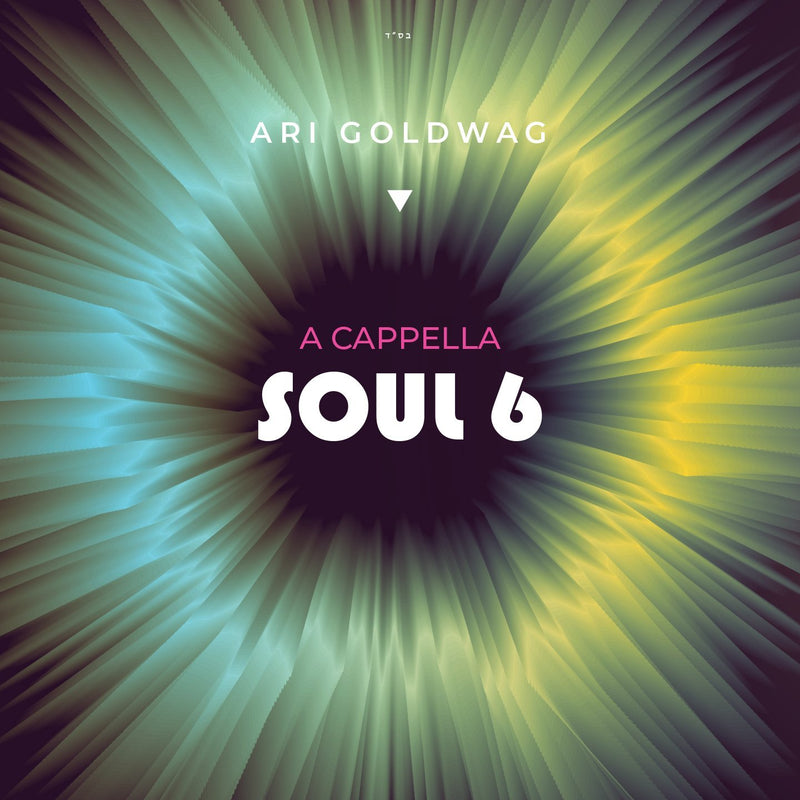 A Cappella Soul 6
