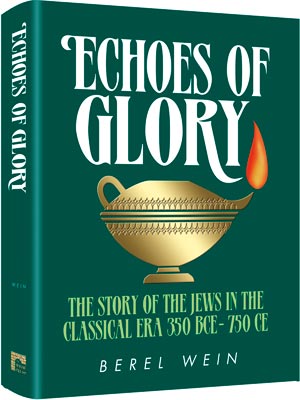 Echoes of Glory - Compact Size