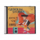 GEDOLIM STORIES CD - R' AKIVA EIGER