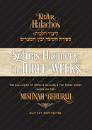 Kitzur Halachos - Sefiras Haomer & The Three Weeks