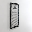 Lucite Eishet Chayil - Abstract