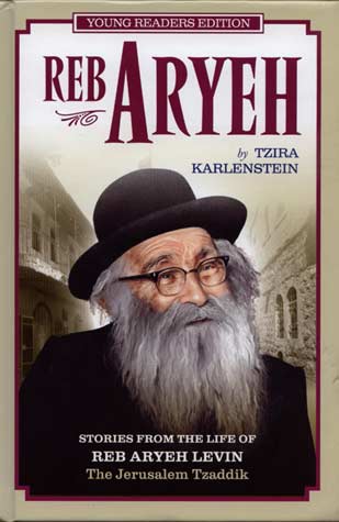 Reb Aryeh - Young Readers Edition