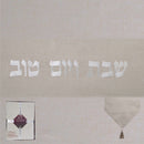 Elegant Linen Tablecloth 140X220 cm with Runner "Shabbat