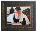 Painting Of Chacham Ovadiya Yosef -brown frame
