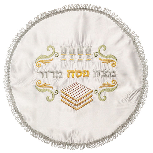 White Satin Matzah Cover with Colorful Embroidery - 45 cm - Uk65004