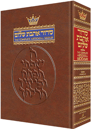 Siddur Heb./Eng. - Complete - Ashkenaz - P/S - H/C